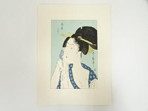 喜多川歌麿　南駅は印　手摺浮世絵木版画